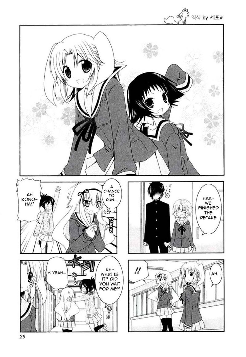 Mikakunin De Shinkoukei 32 1