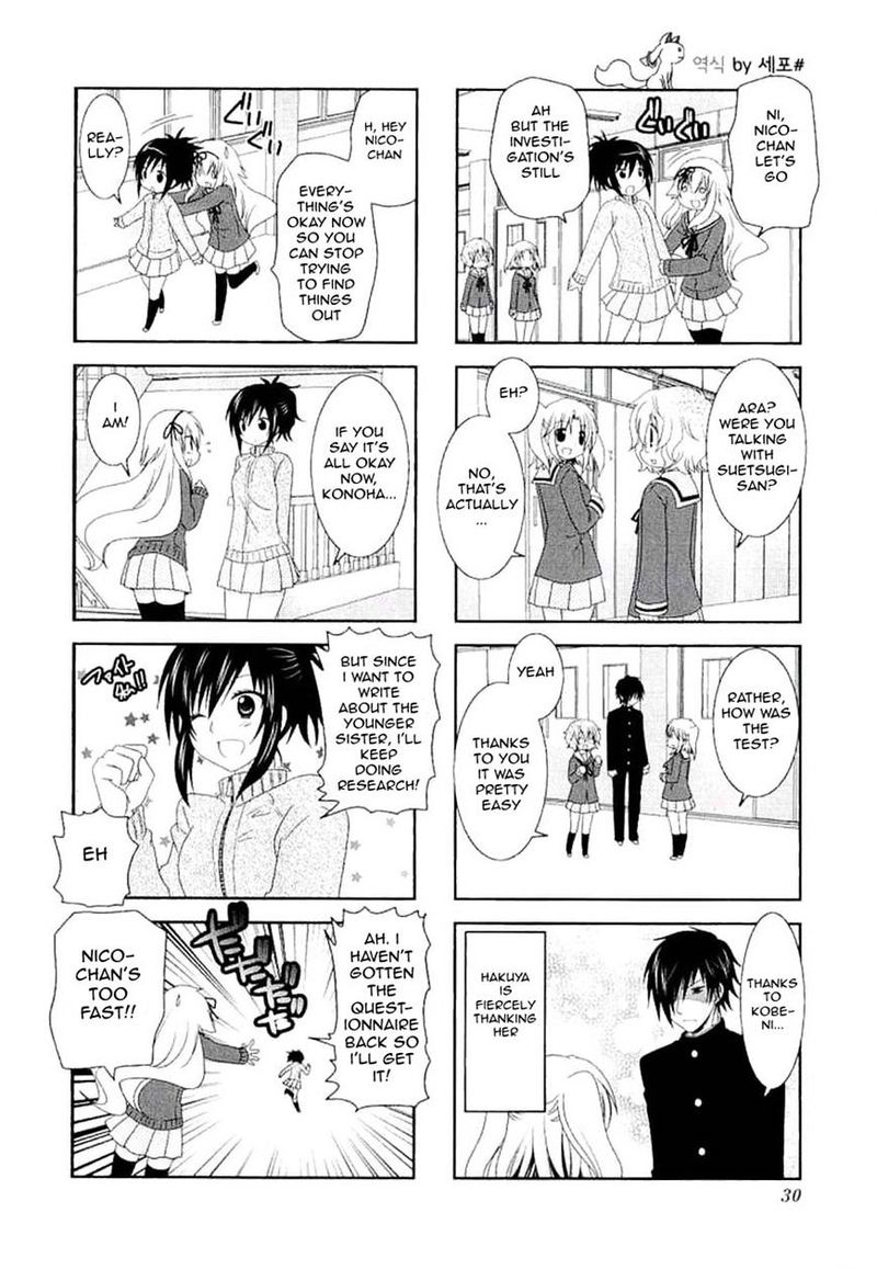 Mikakunin De Shinkoukei 32 2