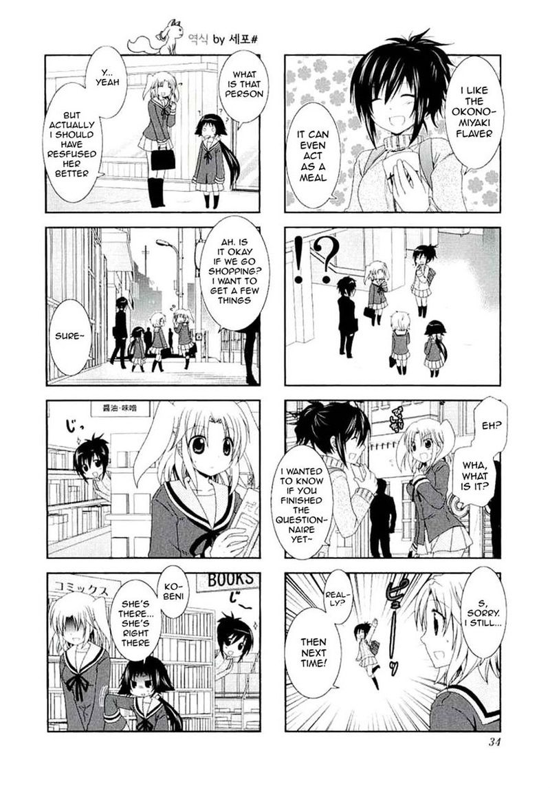 Mikakunin De Shinkoukei 32 4