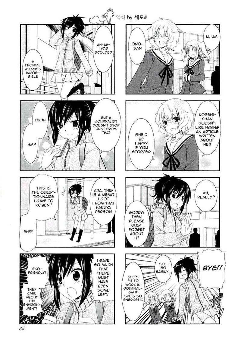 Mikakunin De Shinkoukei 32 5