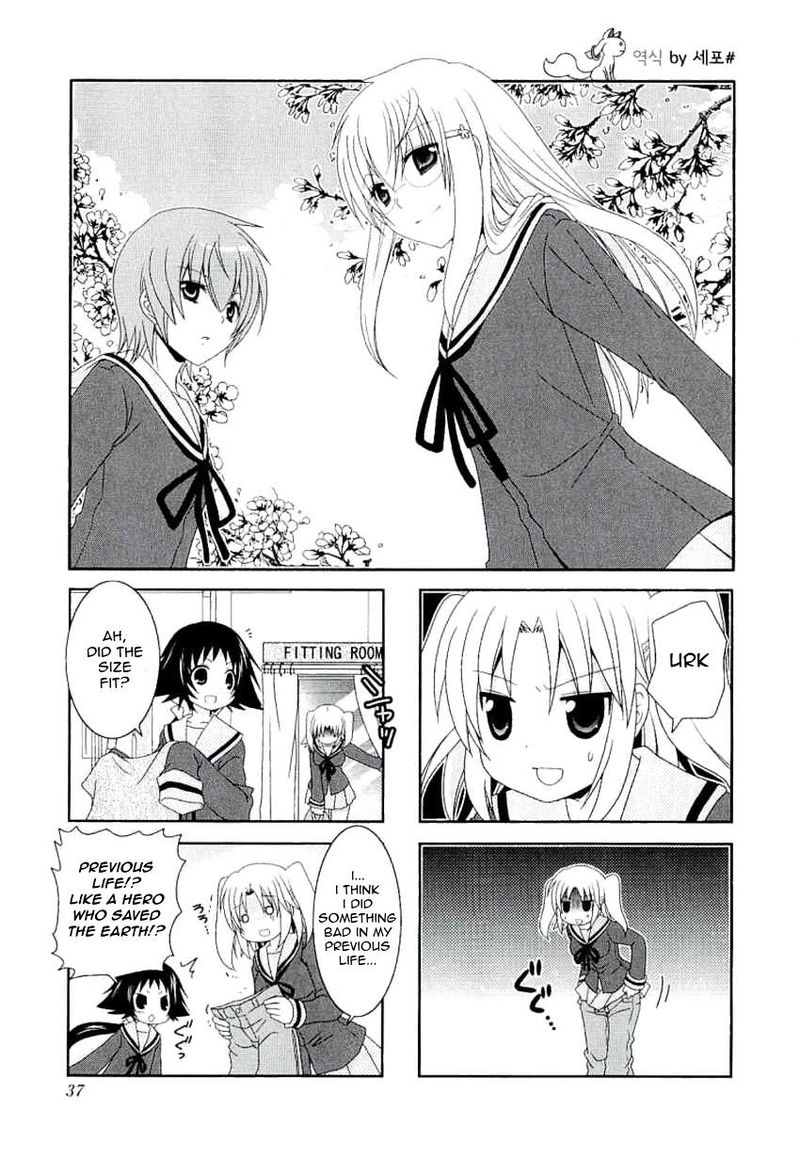 Mikakunin De Shinkoukei 33 1
