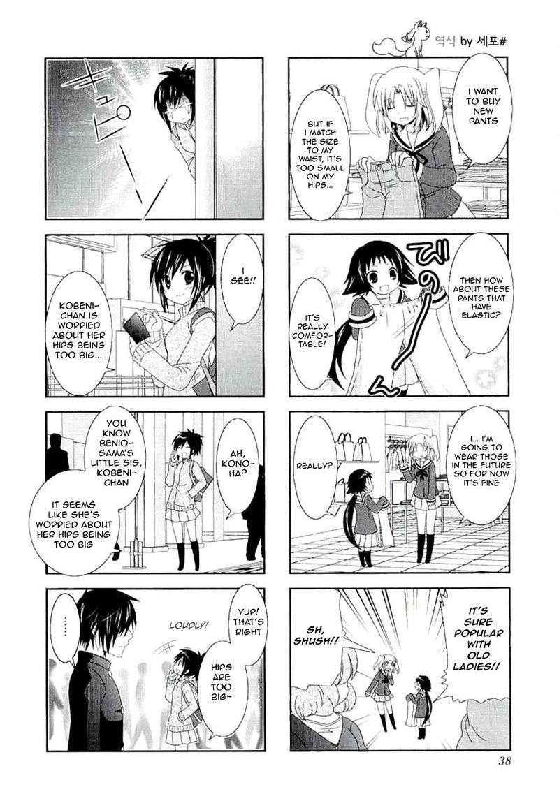 Mikakunin De Shinkoukei 33 2