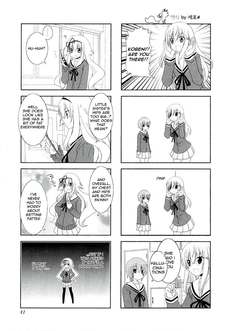 Mikakunin De Shinkoukei 33 5