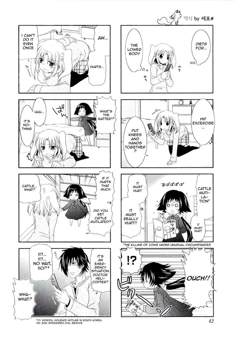 Mikakunin De Shinkoukei 33 6