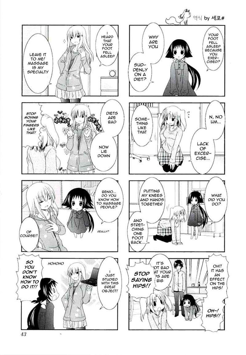 Mikakunin De Shinkoukei 33 7