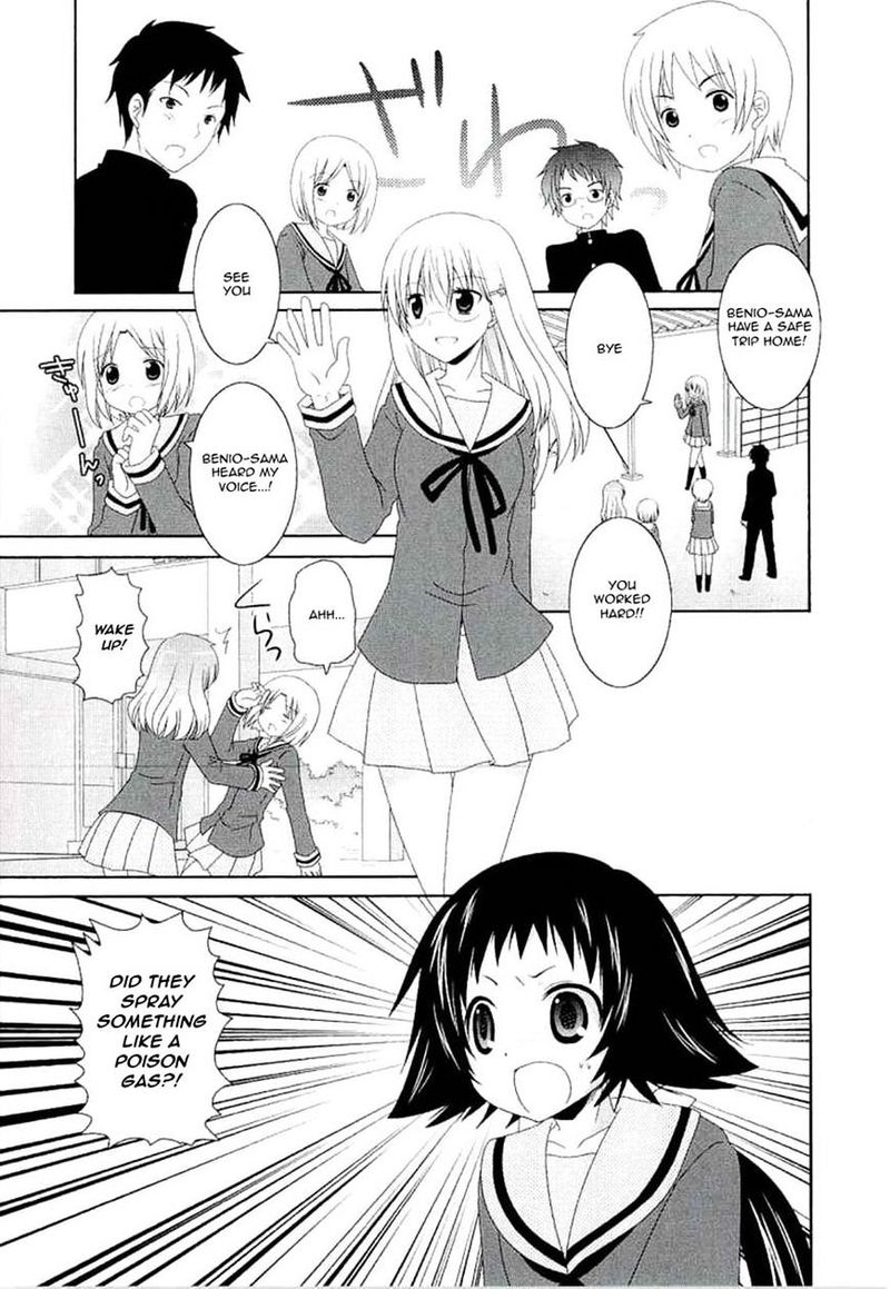 Mikakunin De Shinkoukei 34 1