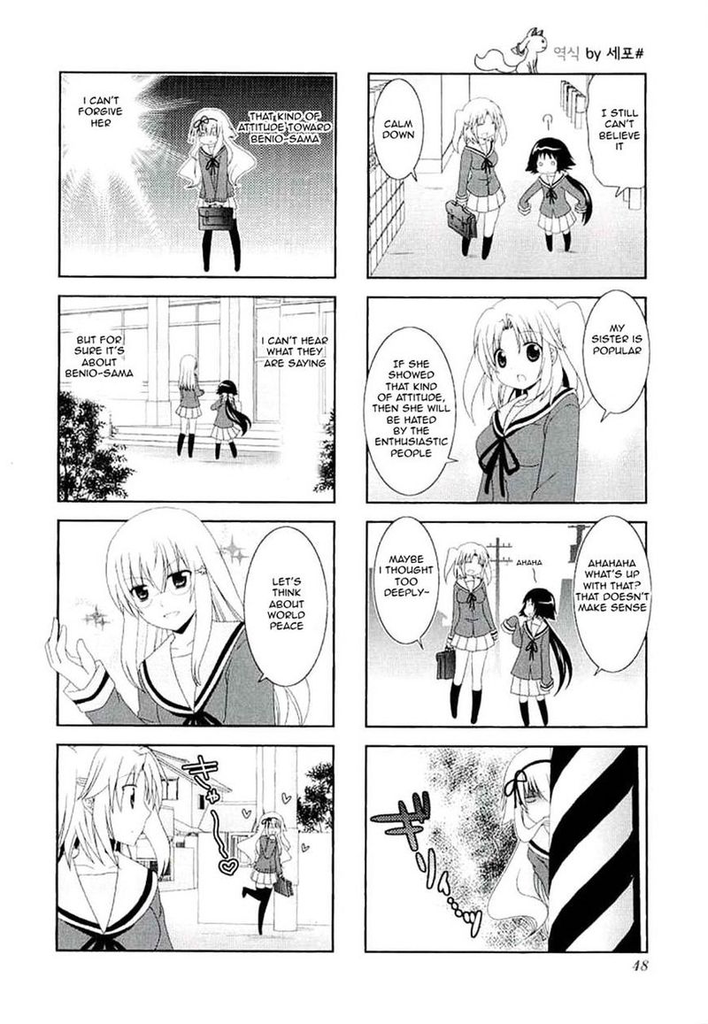 Mikakunin De Shinkoukei 34 4