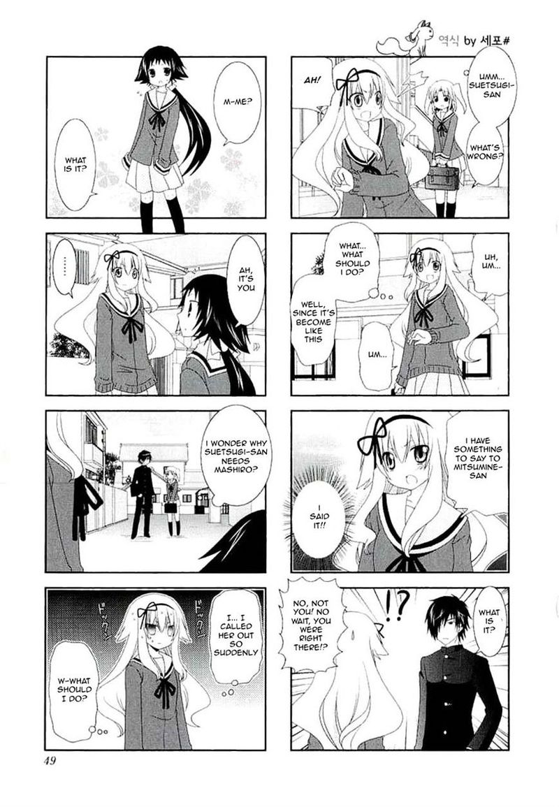 Mikakunin De Shinkoukei 34 5
