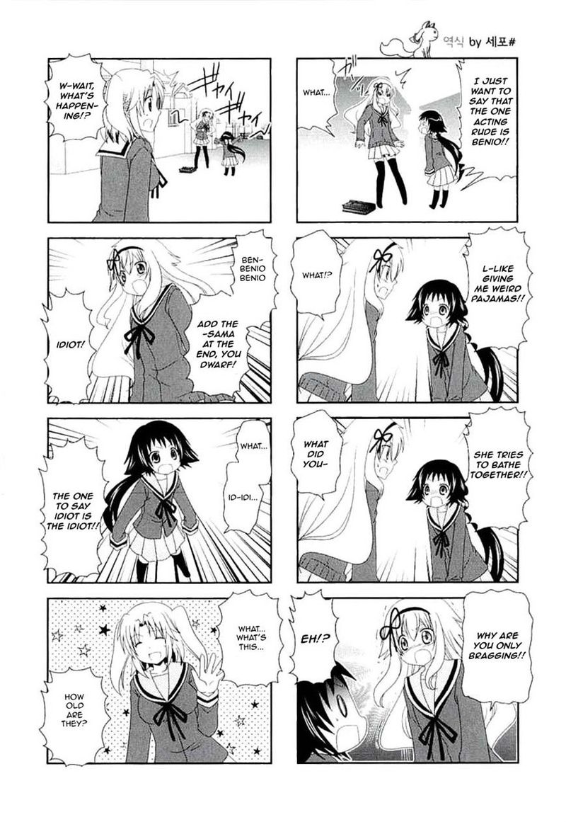 Mikakunin De Shinkoukei 34 7
