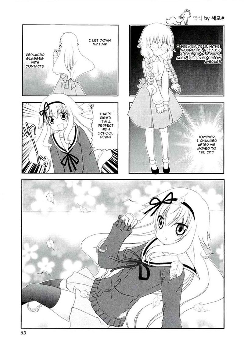 Mikakunin De Shinkoukei 35 1