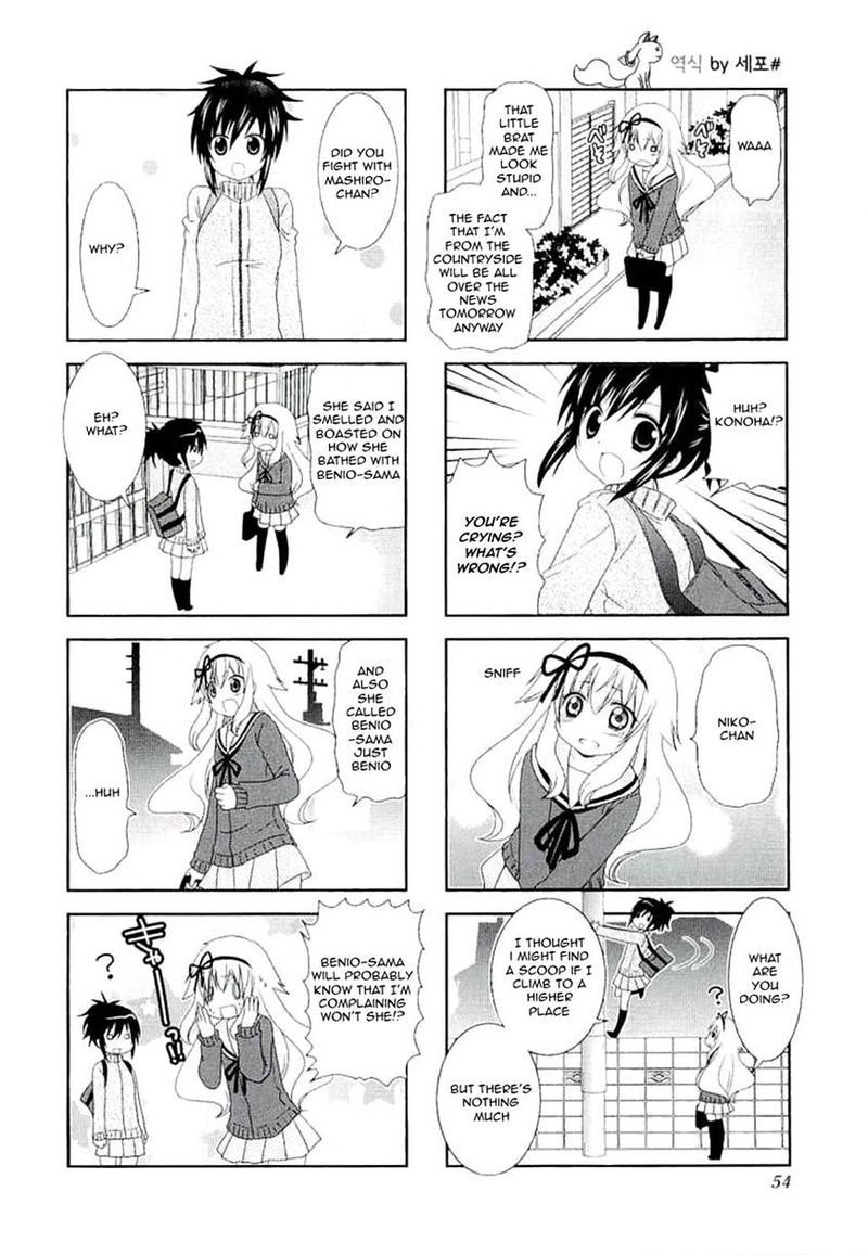 Mikakunin De Shinkoukei 35 2