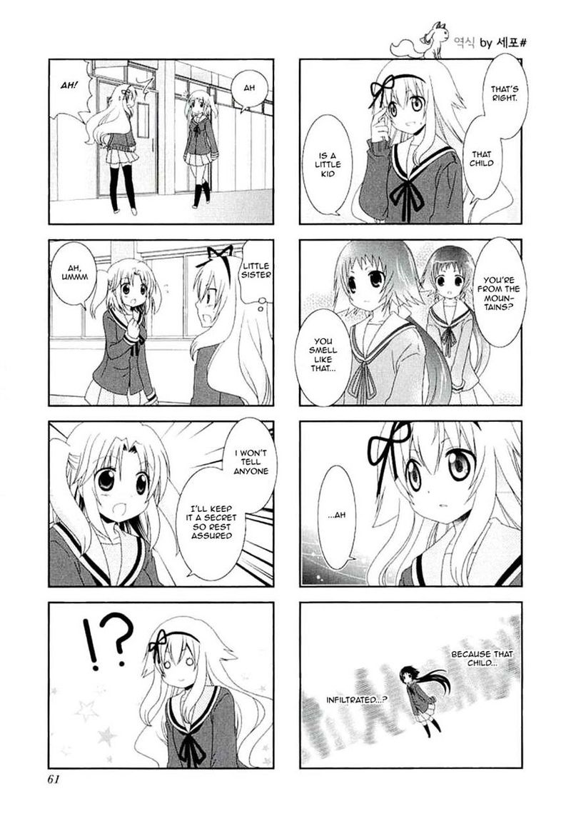 Mikakunin De Shinkoukei 35 9