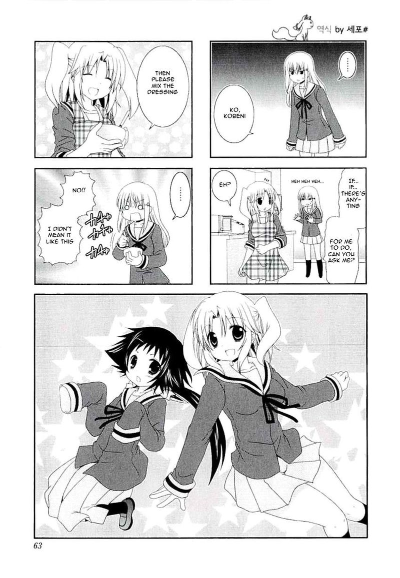 Mikakunin De Shinkoukei 36 1