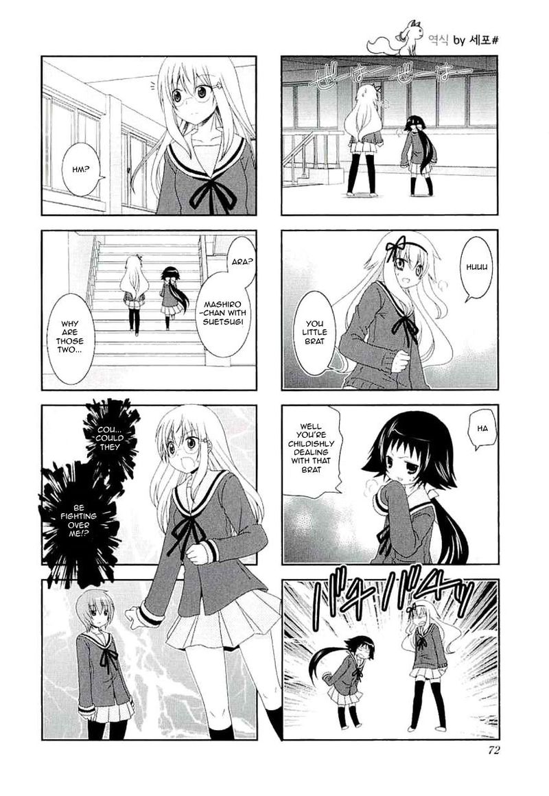 Mikakunin De Shinkoukei 36 10