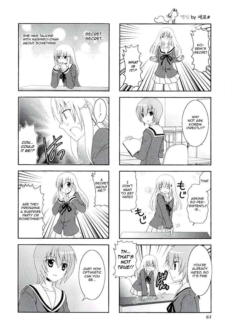 Mikakunin De Shinkoukei 36 2