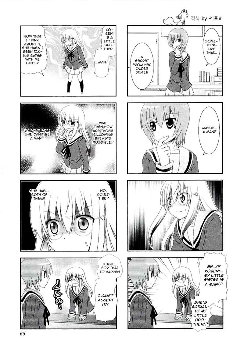 Mikakunin De Shinkoukei 36 3