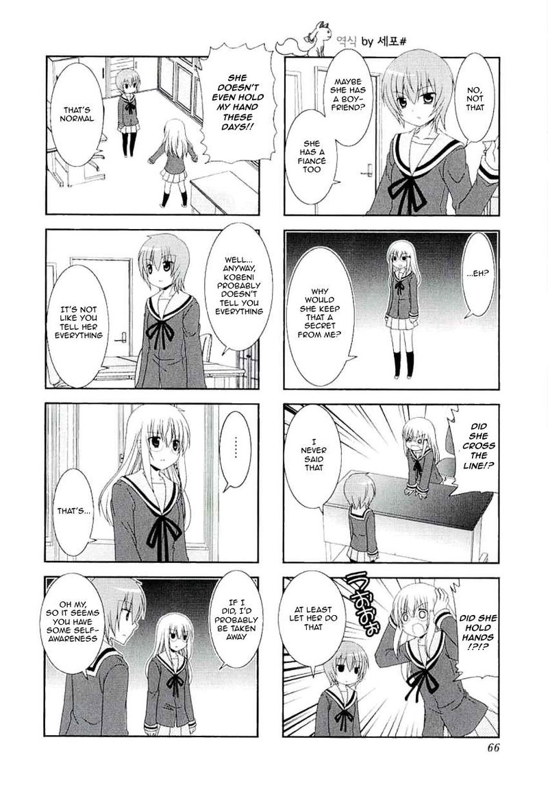 Mikakunin De Shinkoukei 36 4