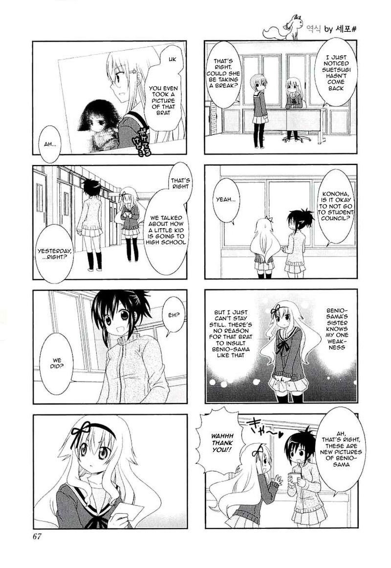 Mikakunin De Shinkoukei 36 5