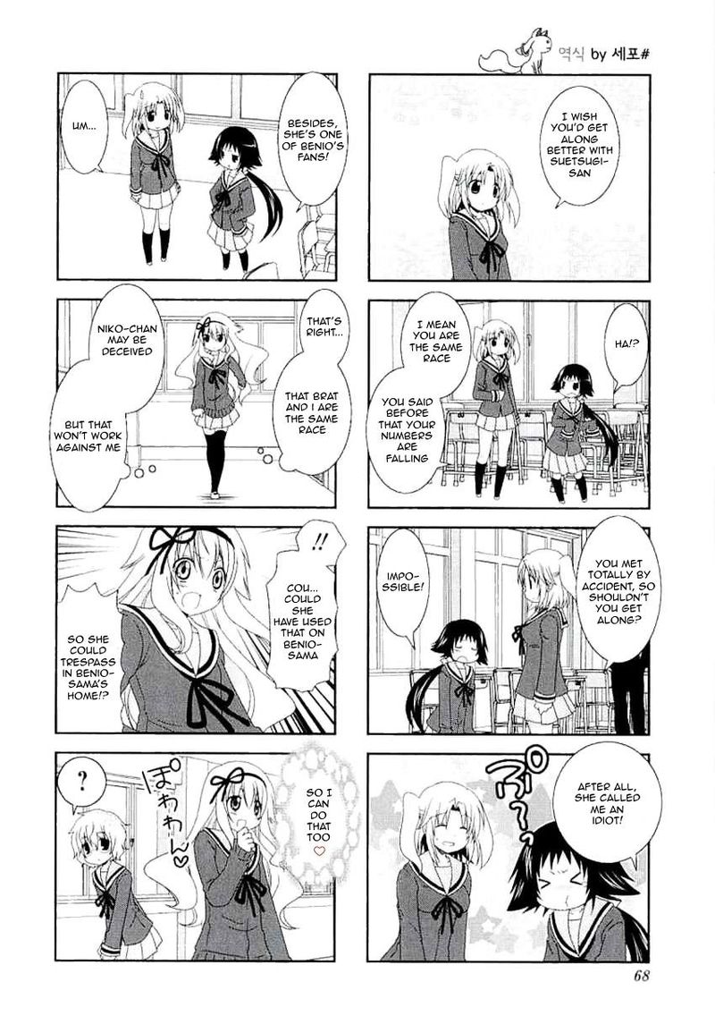 Mikakunin De Shinkoukei 36 6