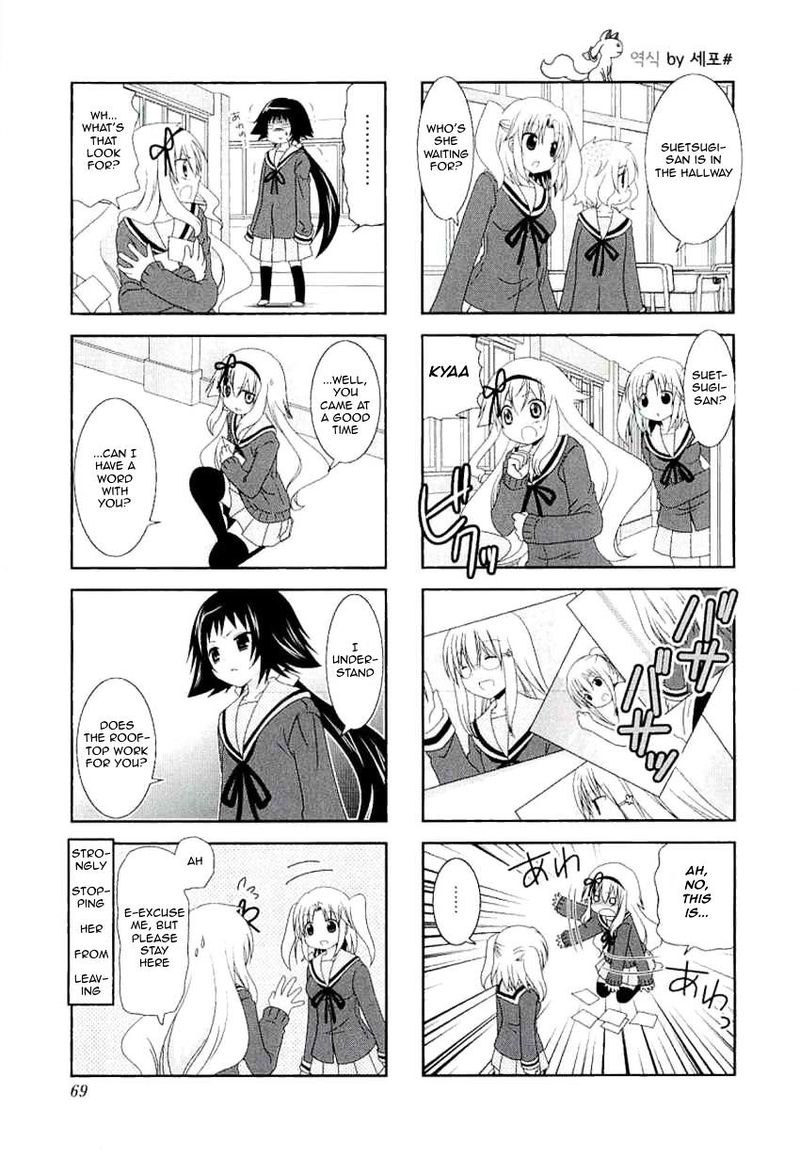 Mikakunin De Shinkoukei 36 7