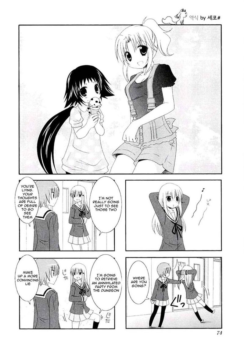 Mikakunin De Shinkoukei 37 2