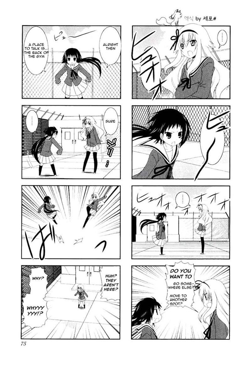 Mikakunin De Shinkoukei 37 3