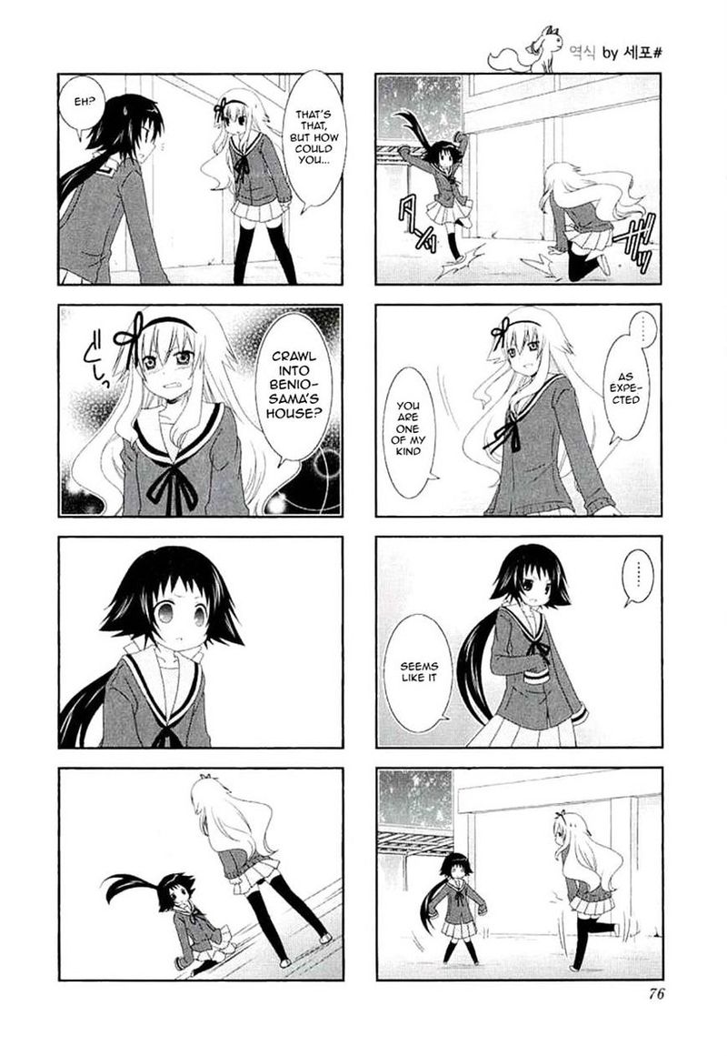 Mikakunin De Shinkoukei 37 4