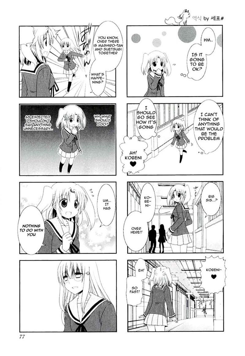 Mikakunin De Shinkoukei 37 5