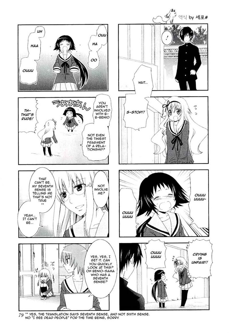 Mikakunin De Shinkoukei 37 7