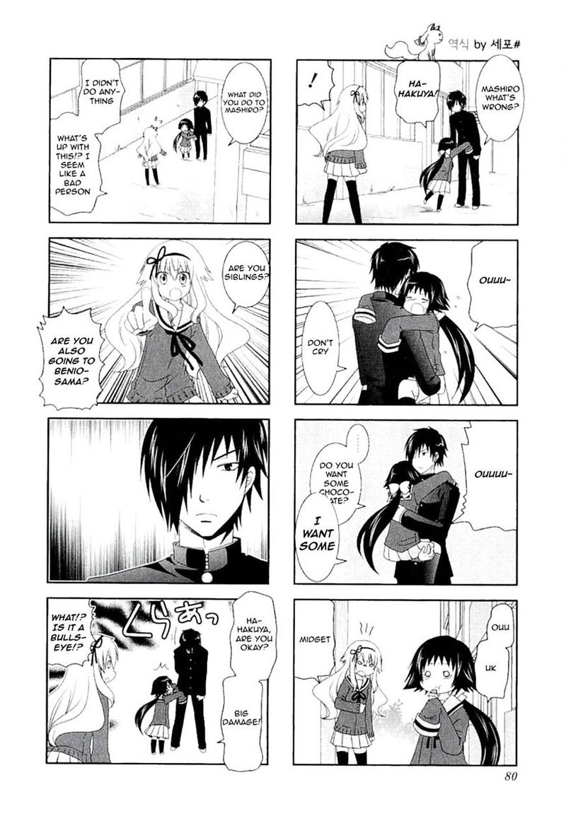 Mikakunin De Shinkoukei 37 8