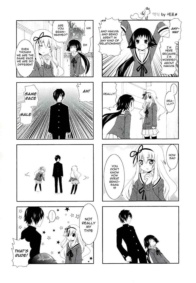 Mikakunin De Shinkoukei 37 9