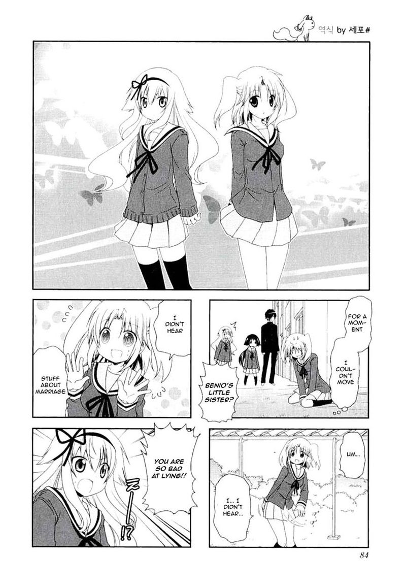 Mikakunin De Shinkoukei 38 2