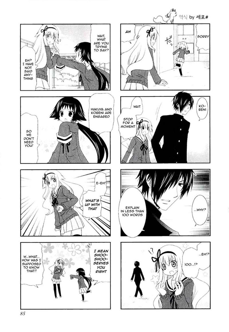 Mikakunin De Shinkoukei 38 3