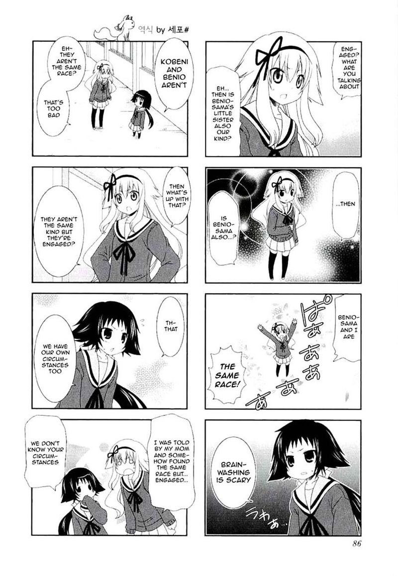 Mikakunin De Shinkoukei 38 4