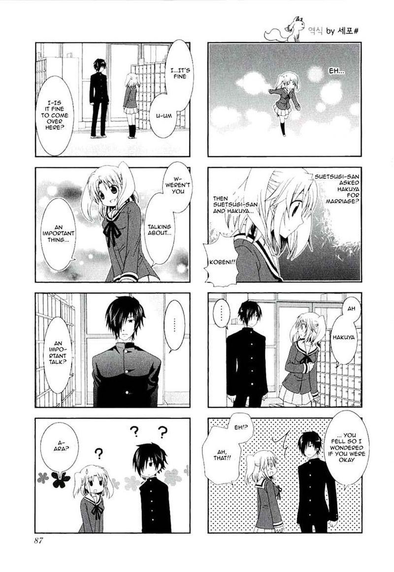 Mikakunin De Shinkoukei 38 5