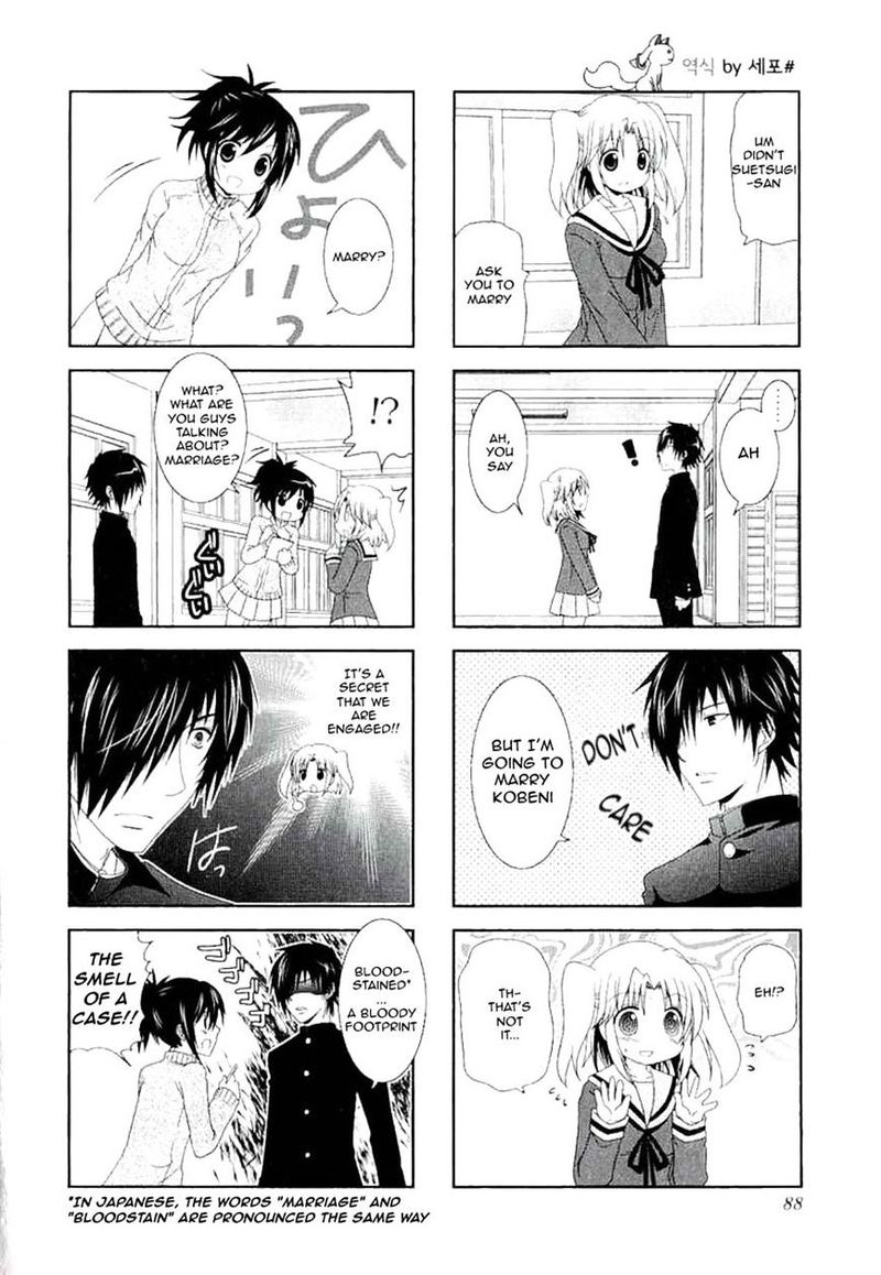 Mikakunin De Shinkoukei 38 6