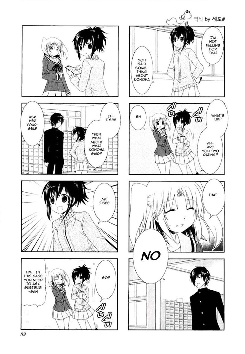Mikakunin De Shinkoukei 38 7