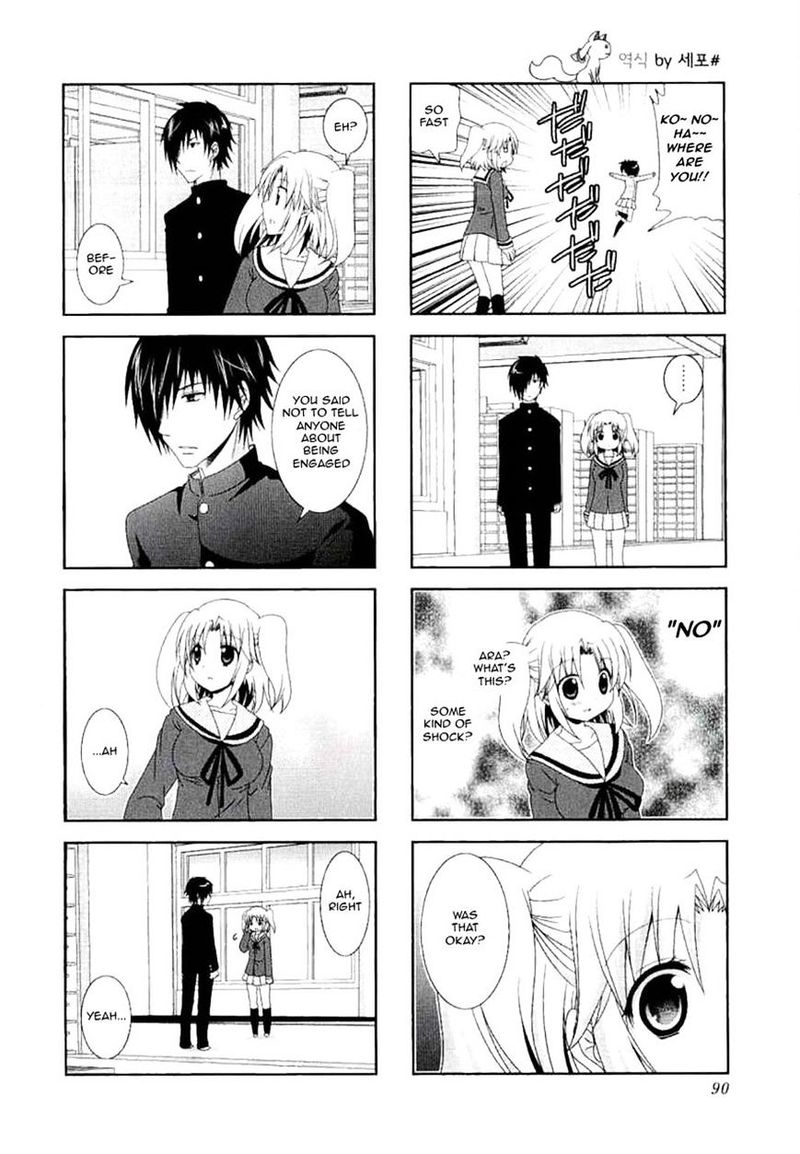 Mikakunin De Shinkoukei 38 8