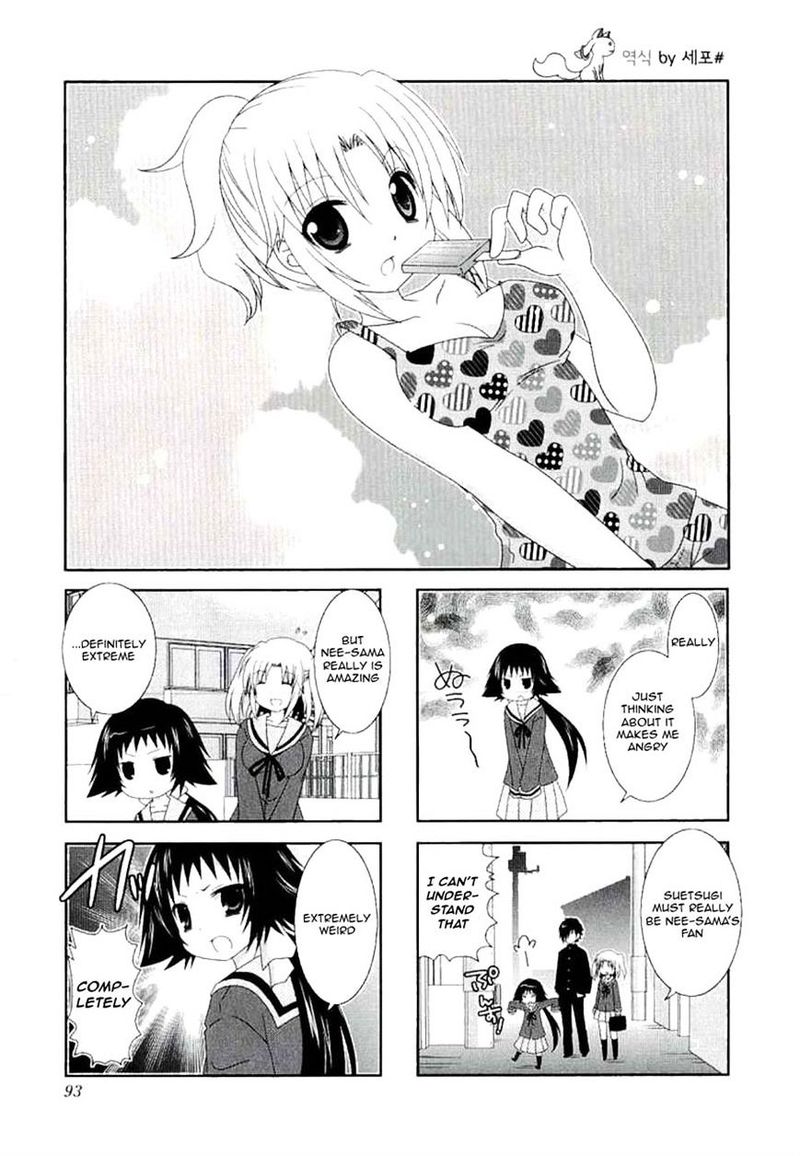 Mikakunin De Shinkoukei 39 1