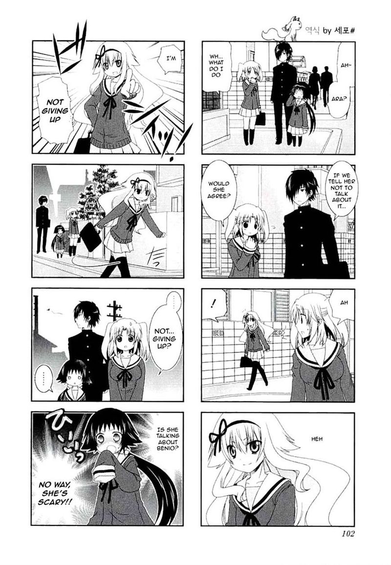 Mikakunin De Shinkoukei 39 10