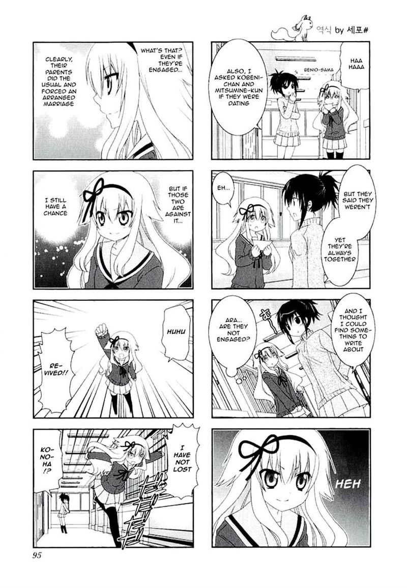 Mikakunin De Shinkoukei 39 3