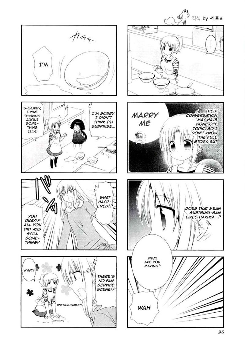 Mikakunin De Shinkoukei 39 4