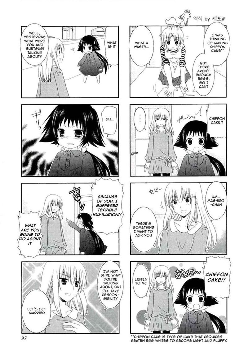Mikakunin De Shinkoukei 39 5