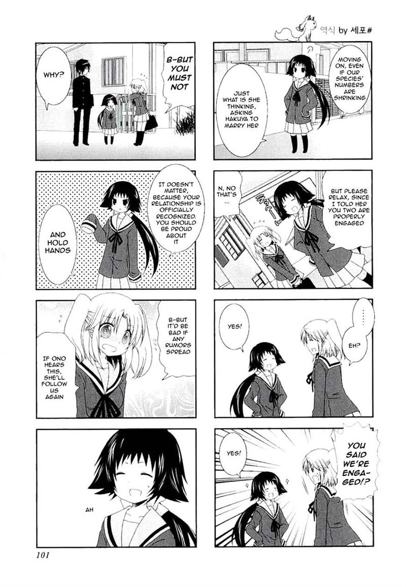 Mikakunin De Shinkoukei 39 9