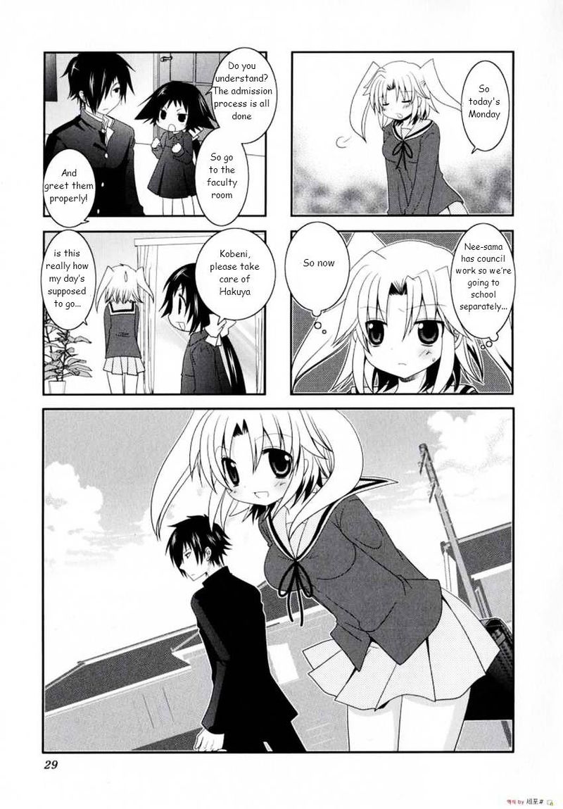 Mikakunin De Shinkoukei 4 1