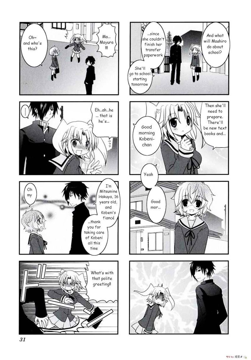 Mikakunin De Shinkoukei 4 3