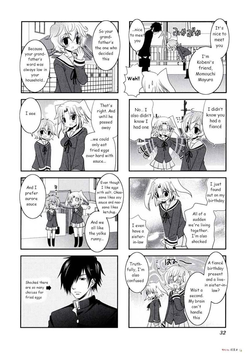 Mikakunin De Shinkoukei 4 4
