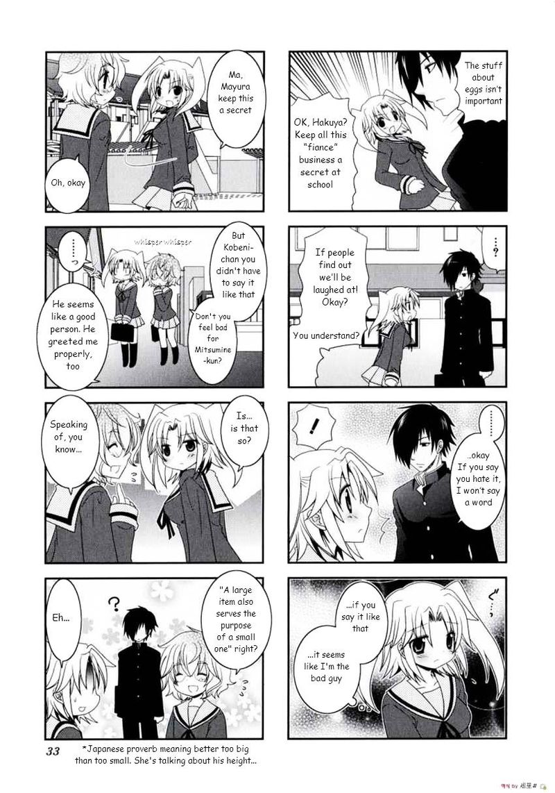 Mikakunin De Shinkoukei 4 5