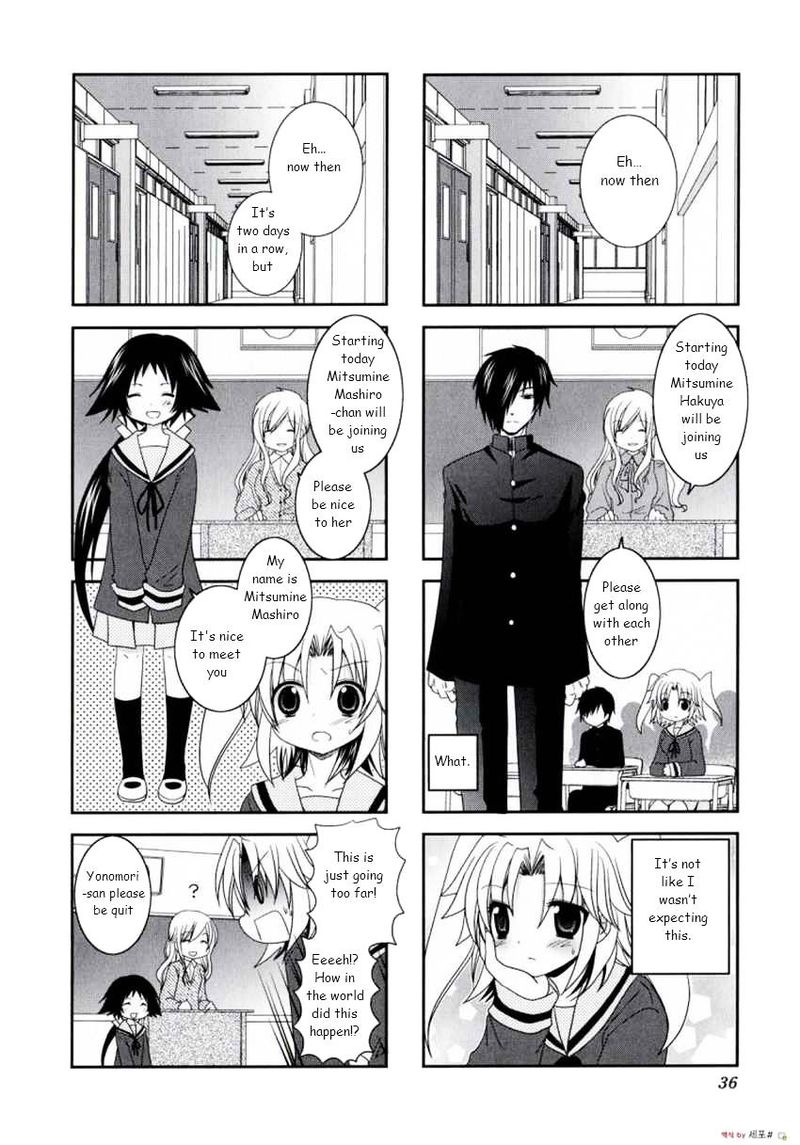 Mikakunin De Shinkoukei 4 8