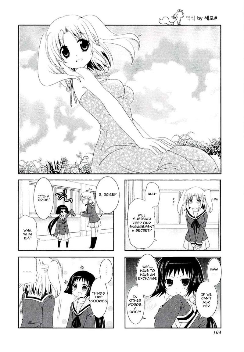 Mikakunin De Shinkoukei 40 2